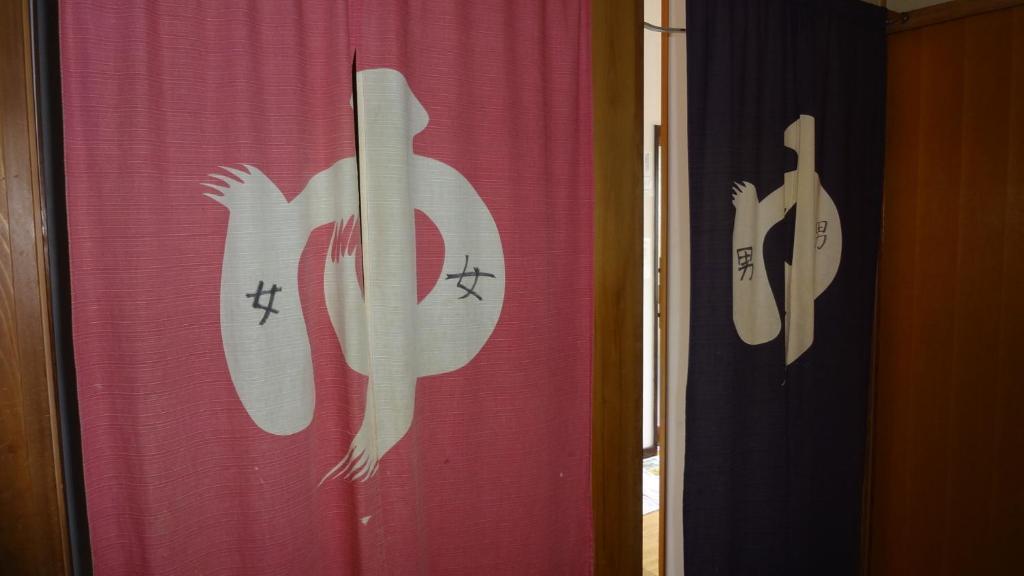 Matsunoi Ryokan Kusatsu  Dış mekan fotoğraf