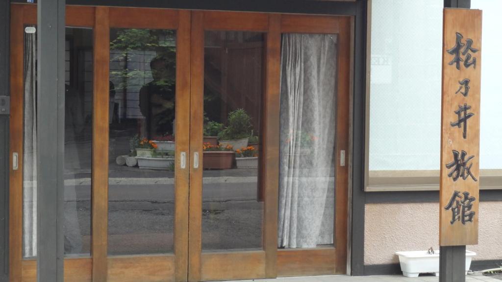 Matsunoi Ryokan Kusatsu  Dış mekan fotoğraf