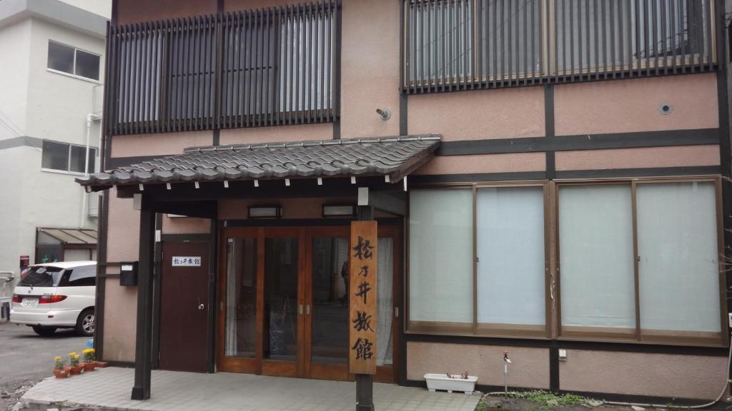 Matsunoi Ryokan Kusatsu  Dış mekan fotoğraf