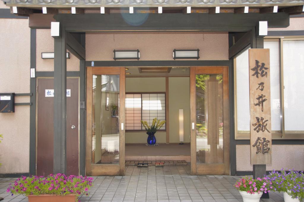 Matsunoi Ryokan Kusatsu  Dış mekan fotoğraf