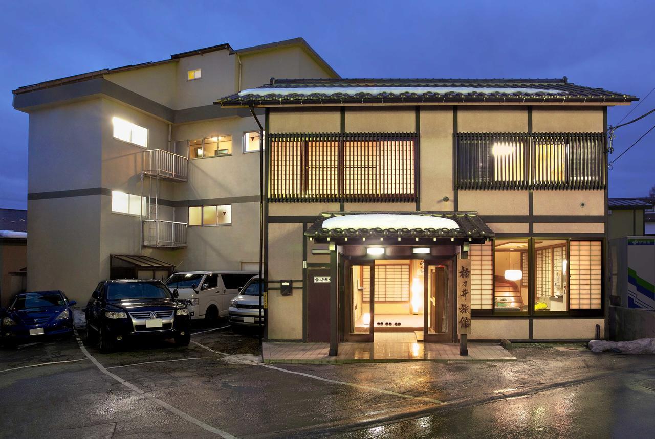 Matsunoi Ryokan Kusatsu  Dış mekan fotoğraf